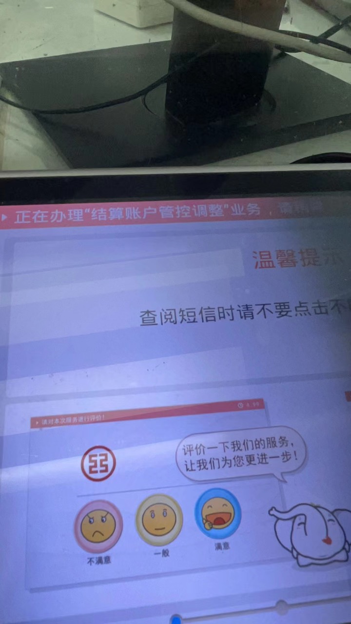 老哥们来工商搞那个开卡显示要到网点核实信息那个了，怎么说
29 / 作者:卡农超级管理 / 