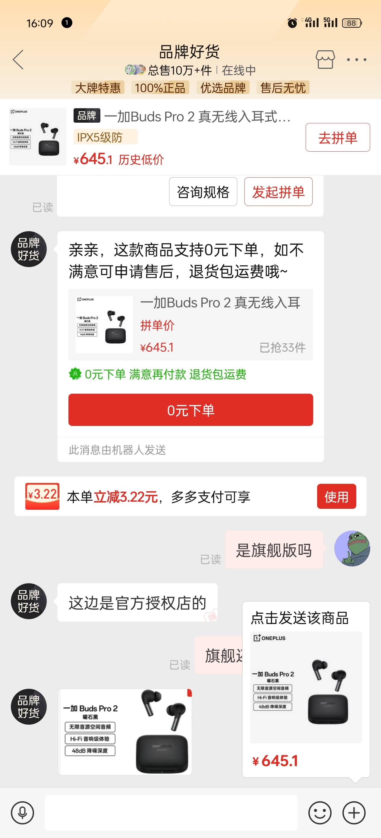 支付宝碰一碰

https://qr.alipay.com/4lh03585nfswgyywkx94
50 / 作者:酸萝卜别吃 / 