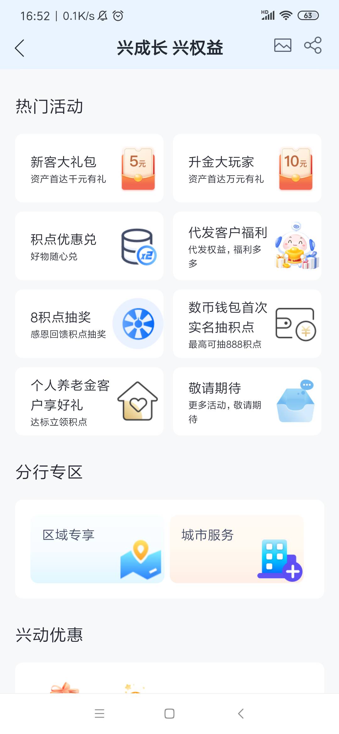 一发入魂  感谢下面老哥报水



45 / 作者:歆然的歆 / 