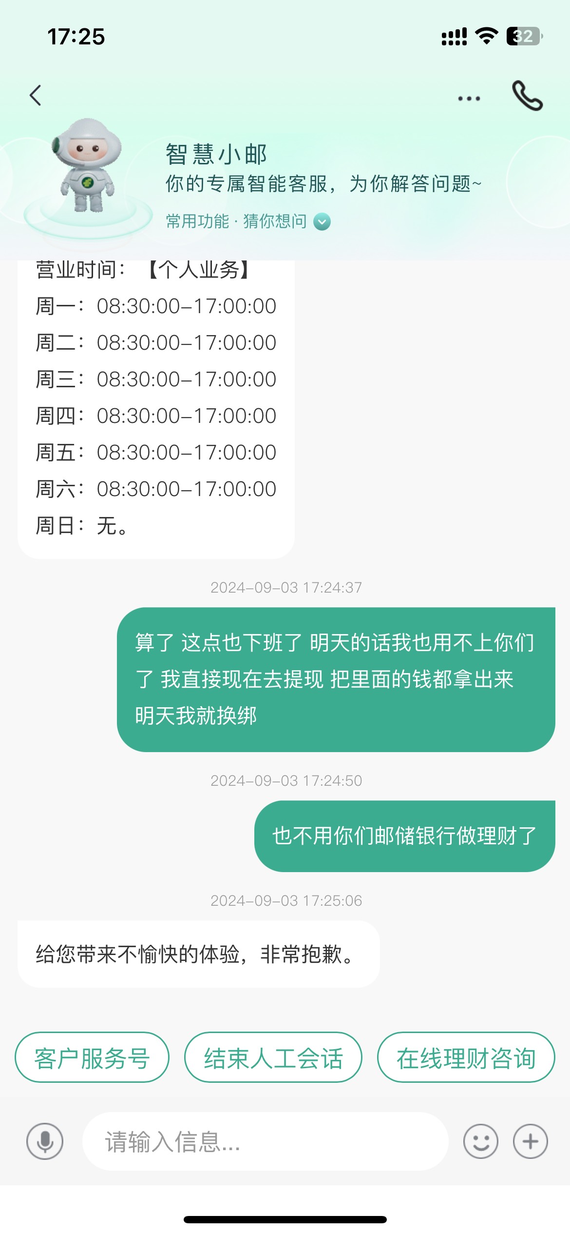 瑞富众还有，v3掉成v1了，第三张领不了了。

71 / 作者:One Piece！ / 