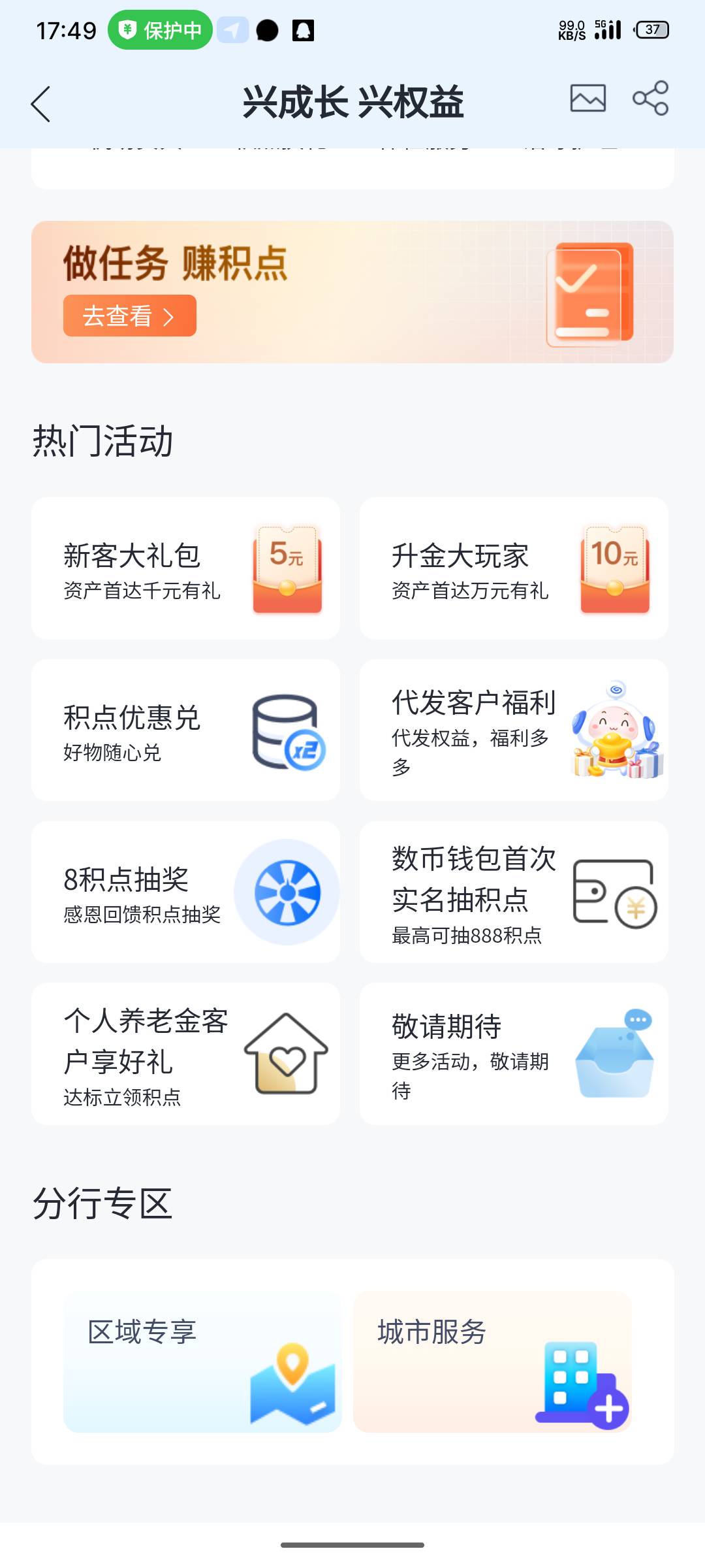 兴业好运了


31 / 作者:睡觉睡觉超级 / 