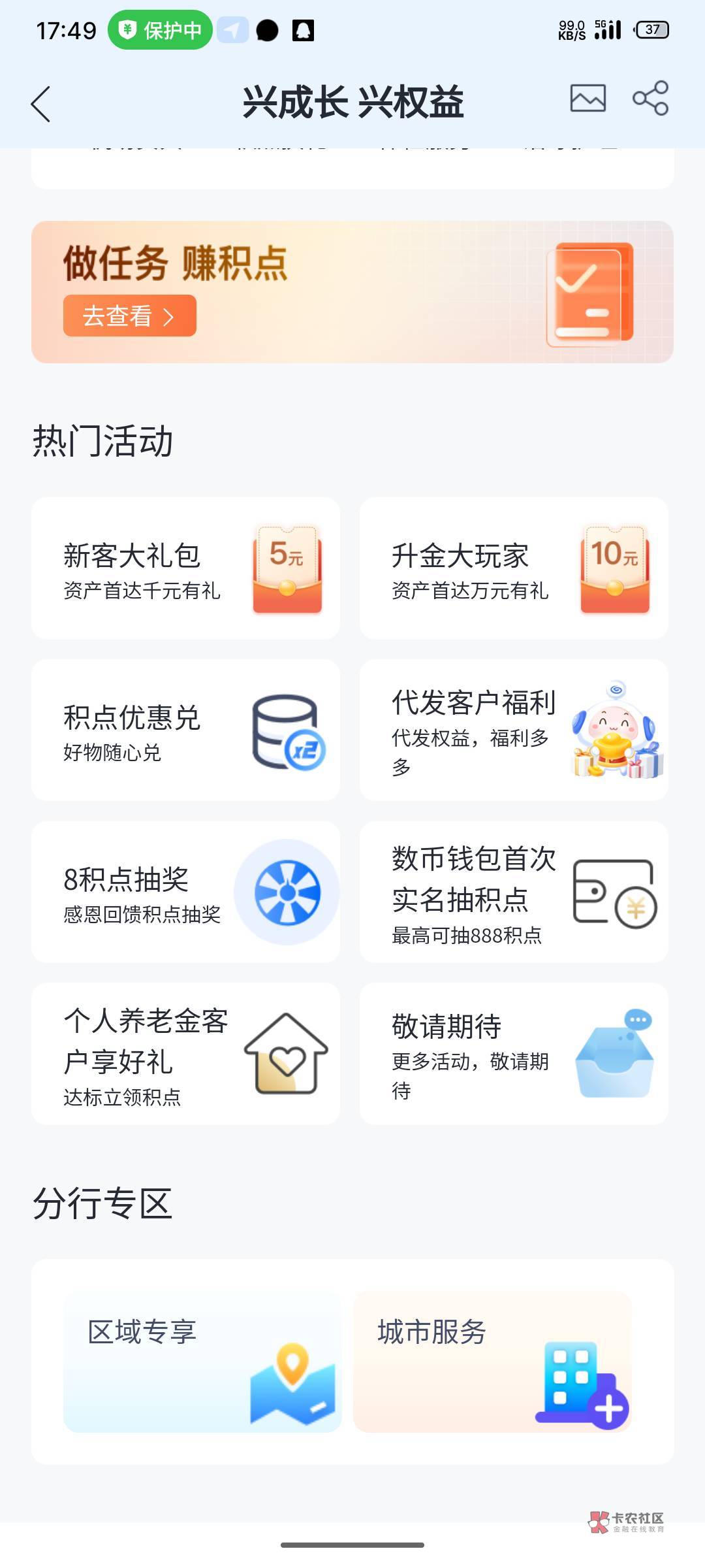 兴业好运了


12 / 作者:睡觉睡觉超级 / 