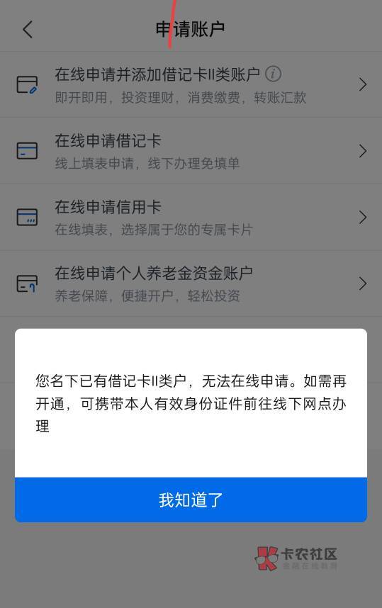 老哥们交通这个有办法吗？

83 / 作者:老哥加到 / 