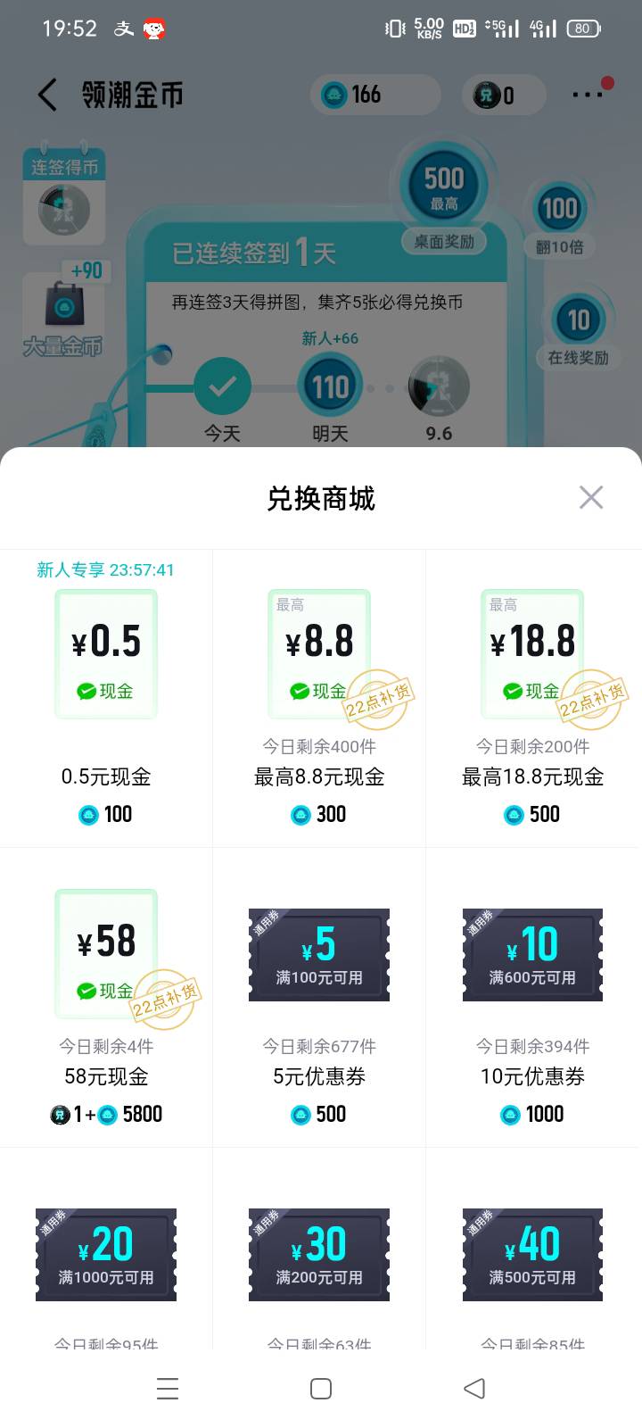 得物7个新号都这样，无语了

21 / 作者:老号忘记密码了 / 