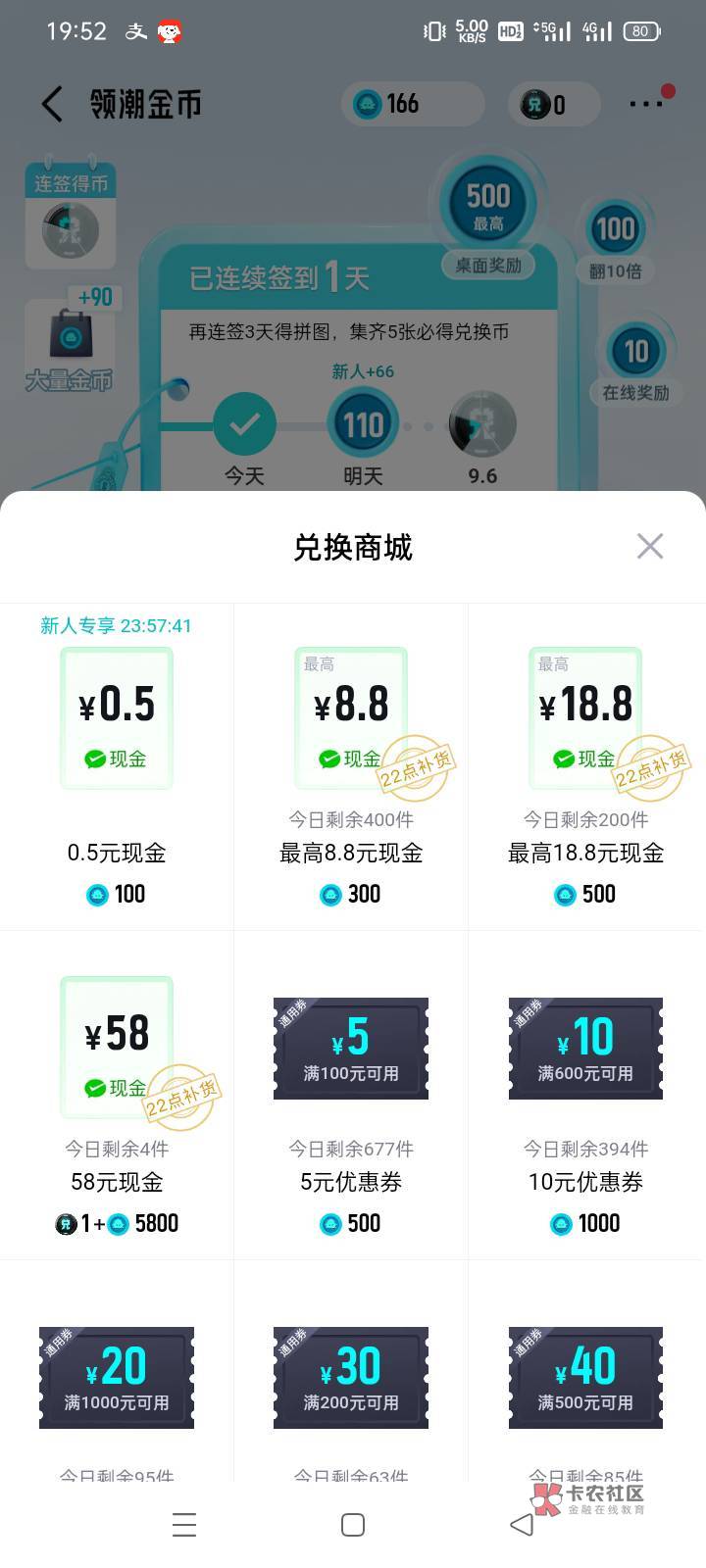 得物7个新号都这样，无语了

53 / 作者:老号忘记密码了 / 