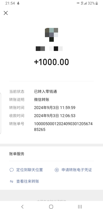 十张一天花完，谈了两个月花了快一万多了。又得到了些...17 / 作者:无锡Niko / 