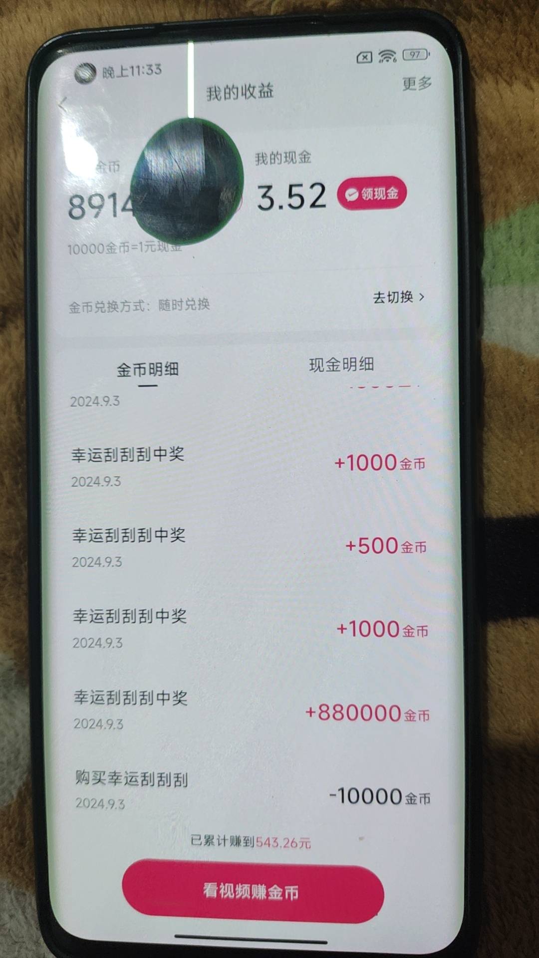 一发爆了


50 / 作者:诸葛果果 / 