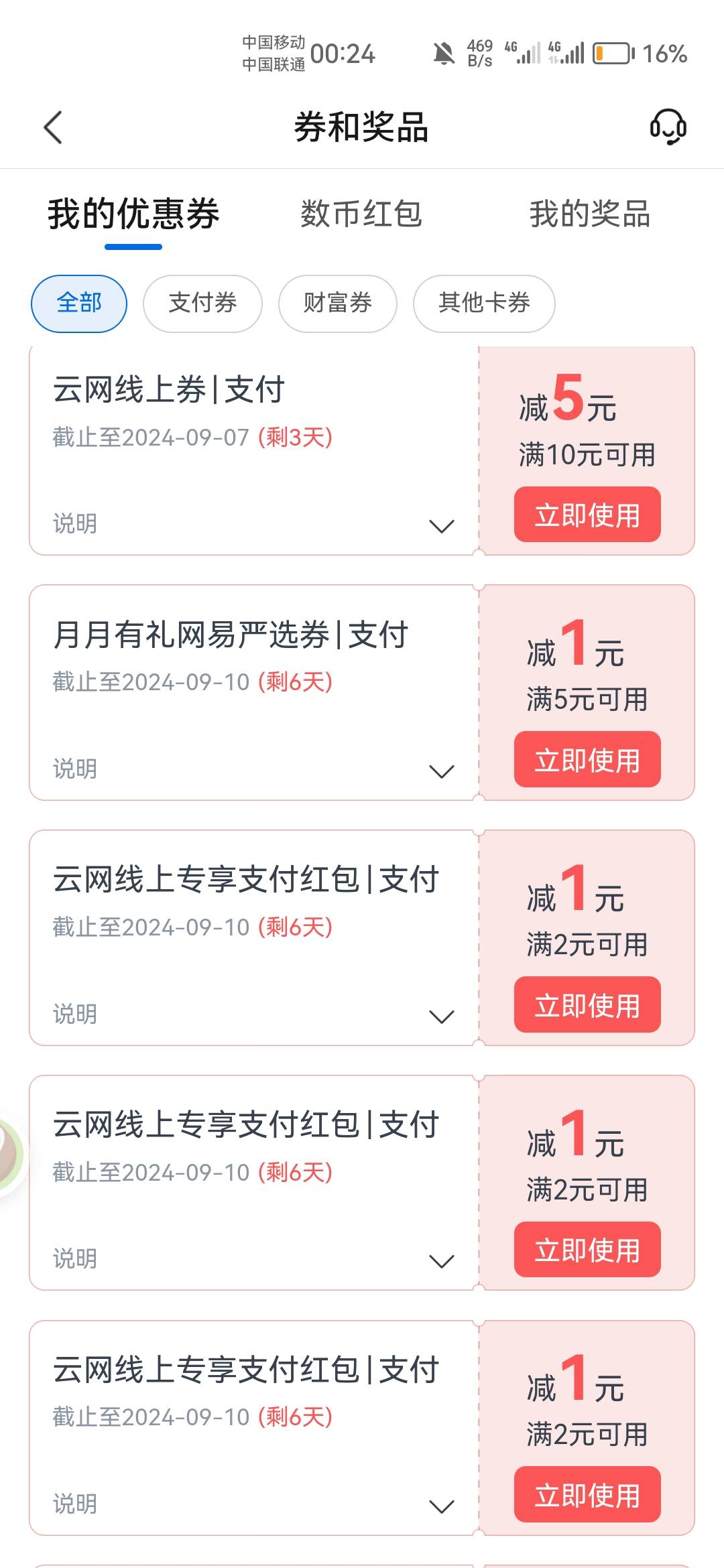 老哥些饿晕了，娇娇这些个云网⭕️有办法t出来吗，度小满不行，手机也没电了，今晚又66 / 作者:天降福星欧皇至尊 / 