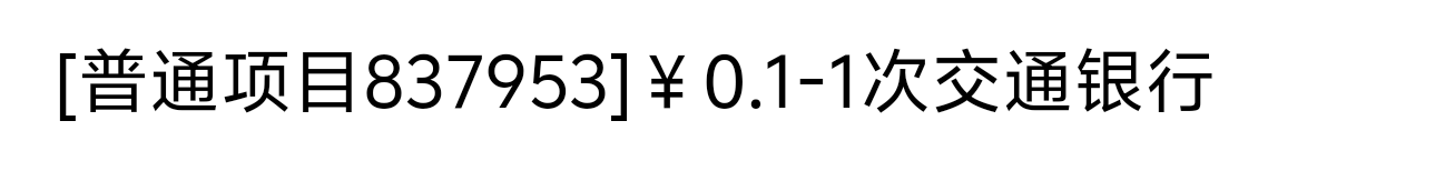 192 171 两个号段来回试就行了啊 1.7r拉满了
43 / 作者:故卿. / 