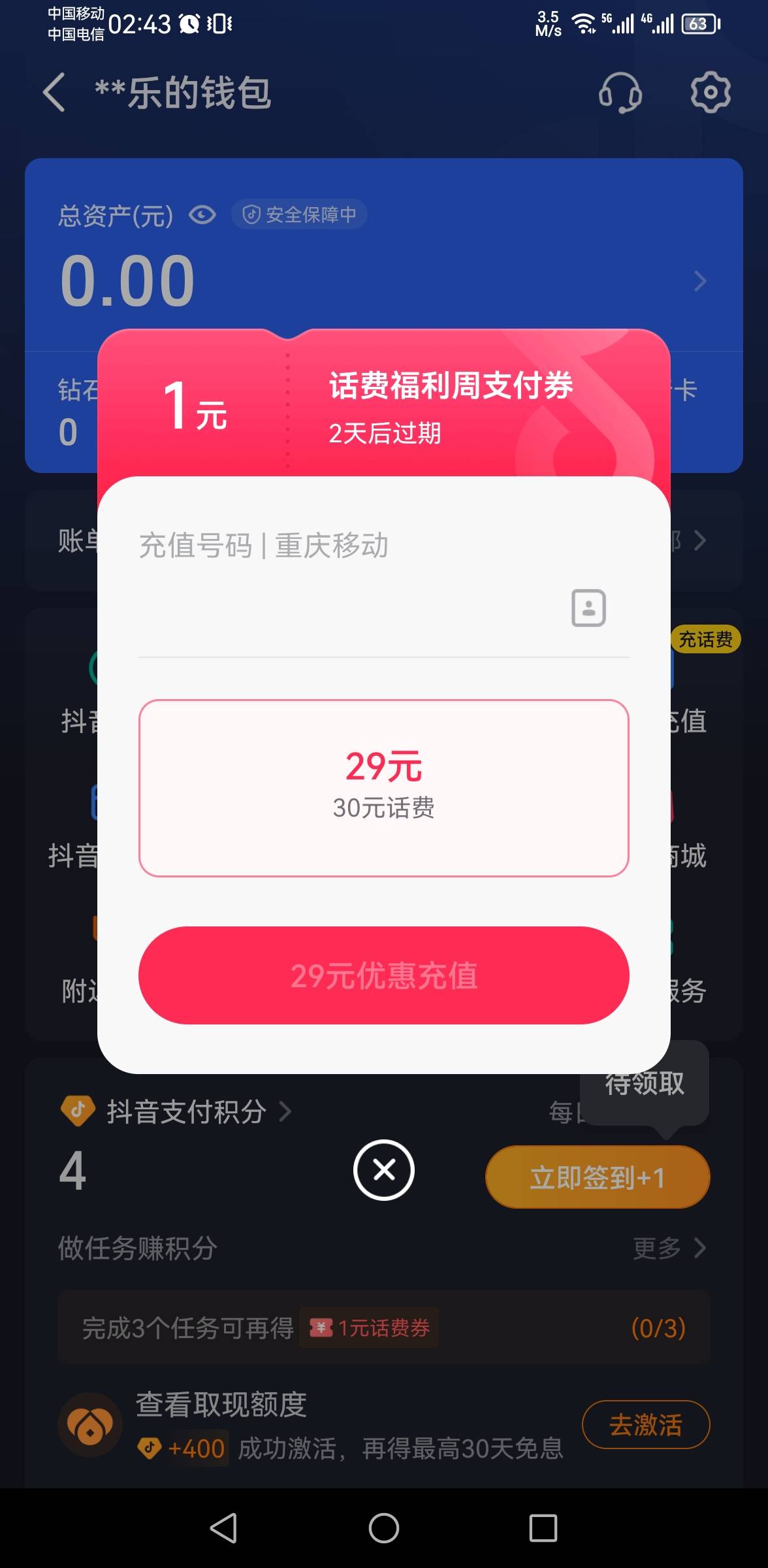 有要的嘛

16 / 作者:我真服了la / 
