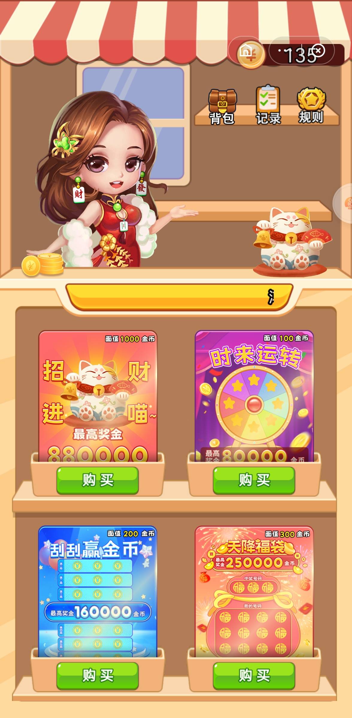 舒服了  一晚上白忙活

62 / 作者:蓝按 / 