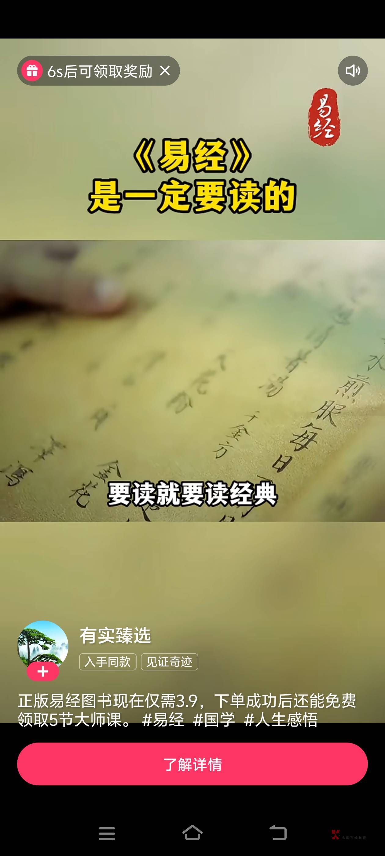 快手极速已测,自动退款的不会黑。已经第四天了,偶尔下一单还能维持七八百的10 / 作者:回头是岸真男人 /         快手极速已测,自动退款的不会黑。已经第四天了,偶尔下一单还能维持七八百的10 / 作者:回头是岸真男人 /