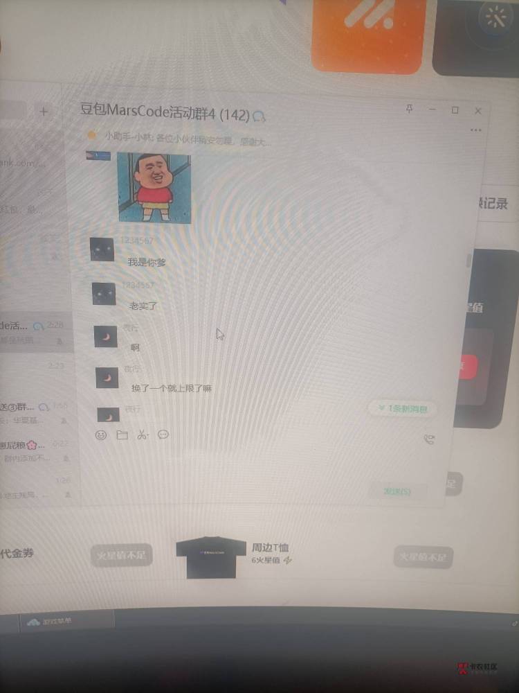 字节大厂就是nb，拉的全是真人也不给

11 / 作者:肯德基都觉得 / 