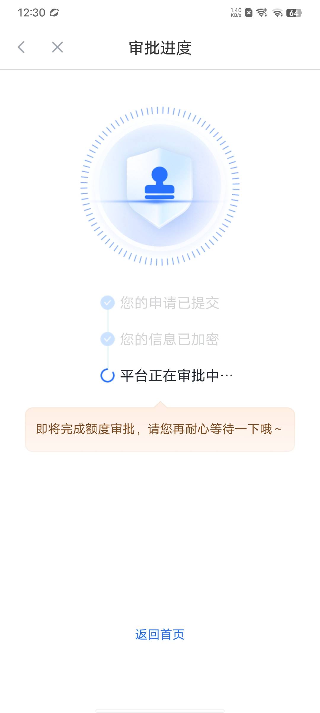 你我贷下款了，我T它猴子的逛论坛看到有人说你我贷改版....45 / 作者:小海ch / 