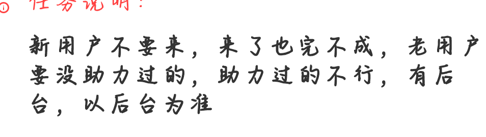 平台上的小黑奴也是绝了，我新用户拉满了，放老用户的单，竟然有新用户做这个单，笑死85 / 作者:柚子呀11 / 