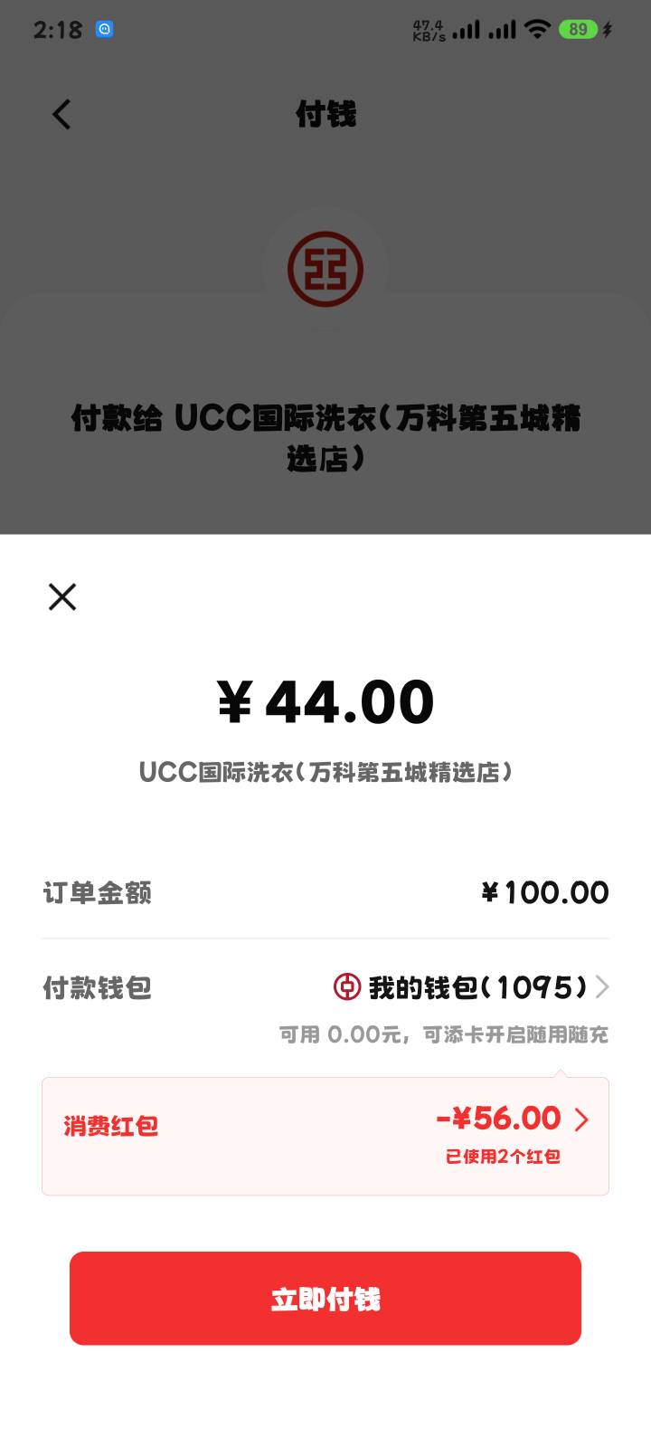 上海中行舒服了。


16 / 作者:马化腾2号 / 
