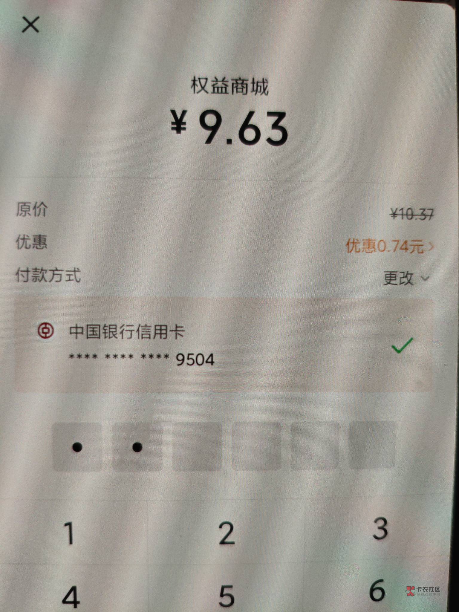 中行京东那个度小满退1.85后付款9.63被退回来了到底哪里搞错了


42 / 作者:ank2 / 