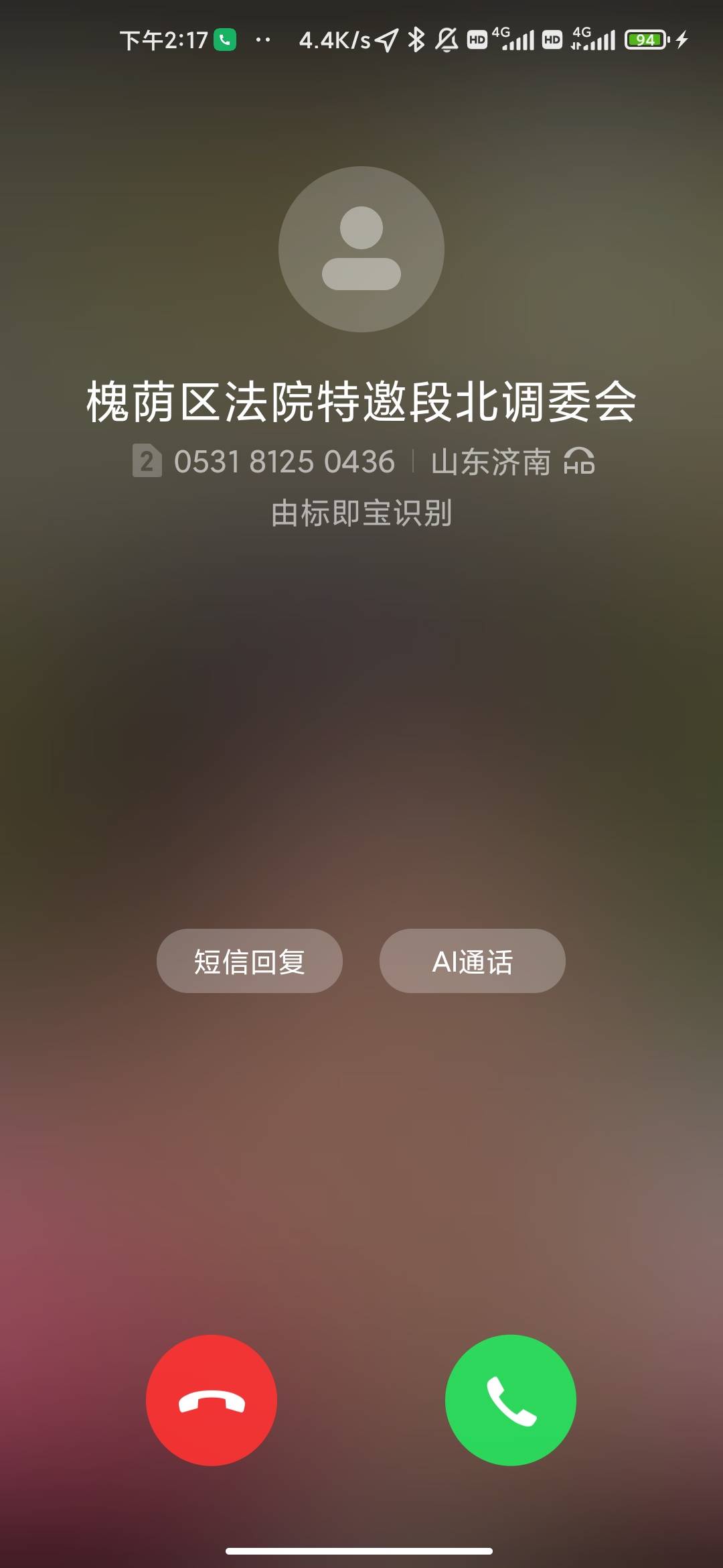 老哥们听说这种要冻结微信了？没接 不知道哪个平台的

65 / 作者:hello邹先生z / 