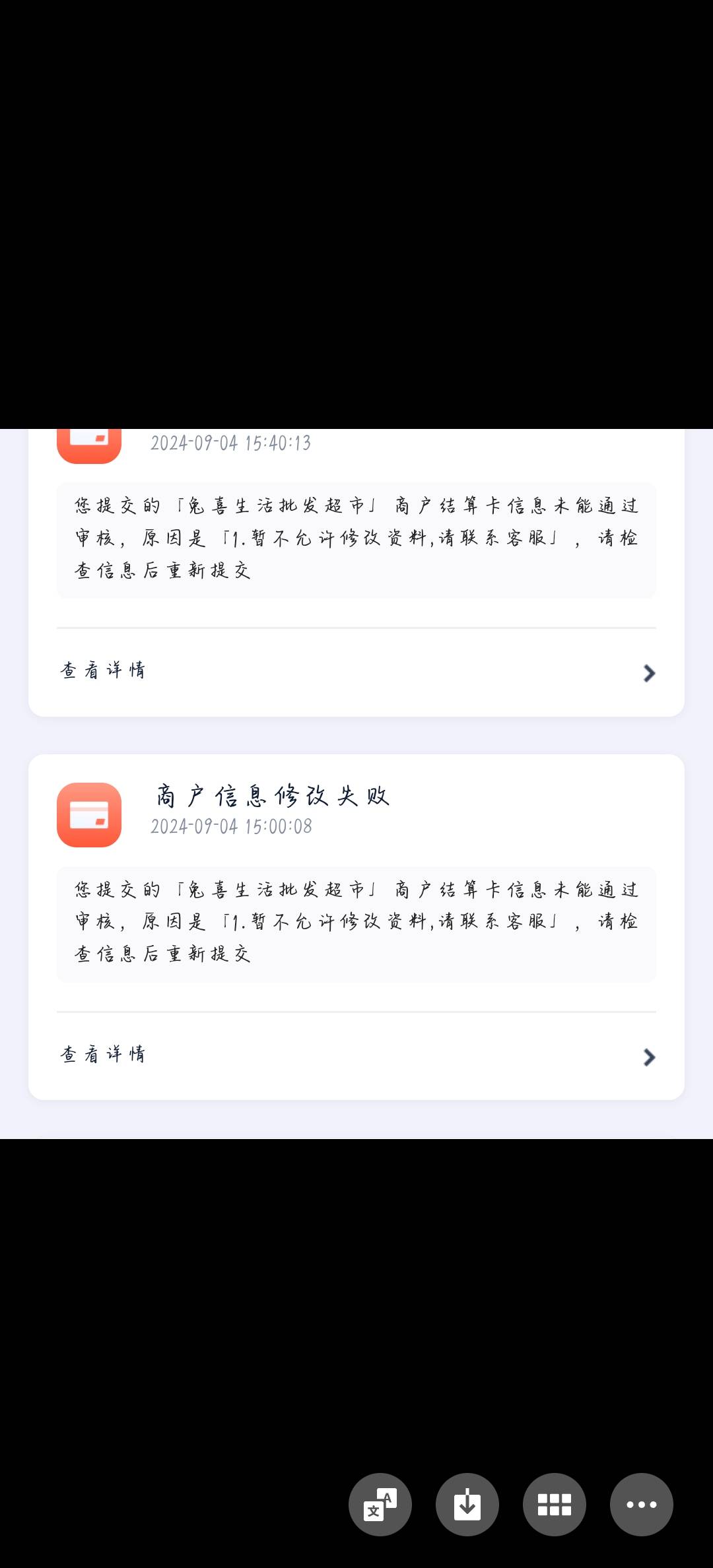 度小满不允许改卡的原因，等着吧


75 / 作者:柚子呀11 / 