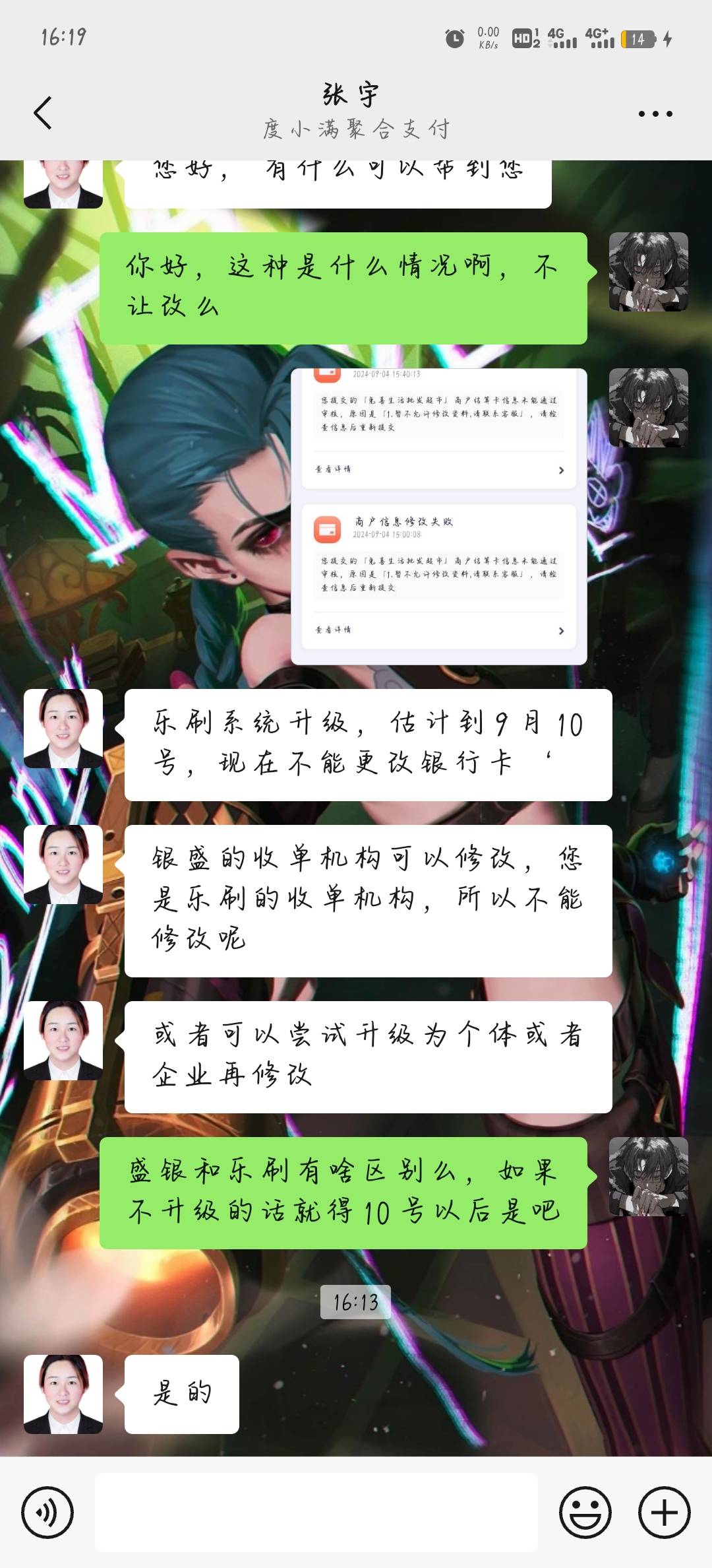 度小满不允许改卡的原因，等着吧


92 / 作者:柚子呀11 / 