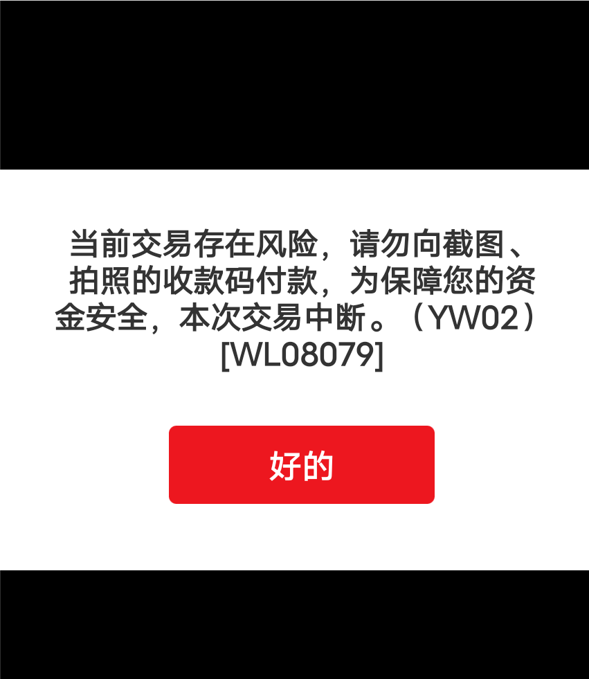 交通付不了咋回事

48 / 作者:AA制1 / 