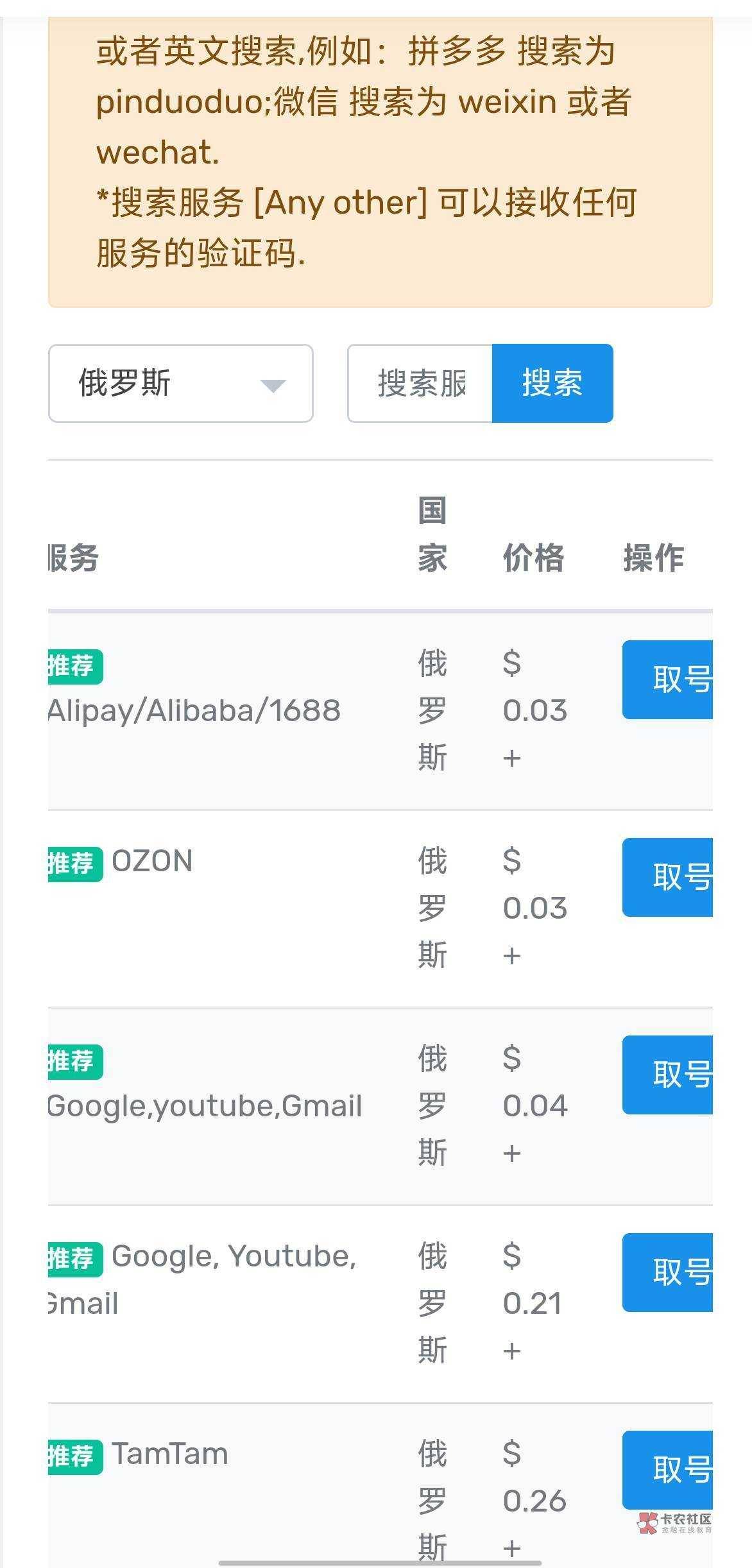 6，一下子没看，老哥们开始走国际贸易路线了，羊毛这么卷了不是

58 / 作者:Get沐沐 / 