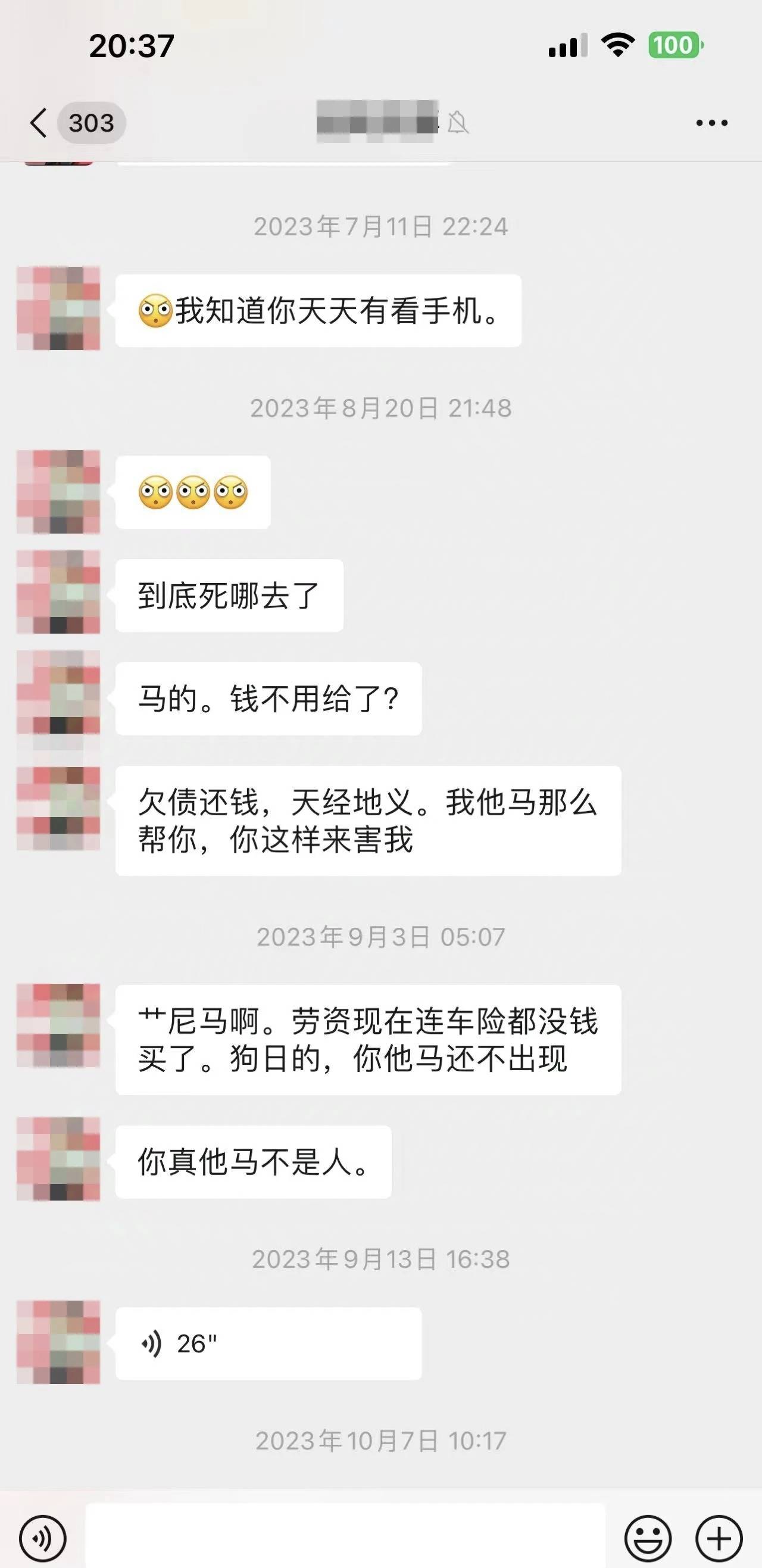 体制内、专干辅的工作我都丢了，沾上.赌.字，输掉两百多万，直到父亲入狱，我才恍然大93 / 作者:ㅤ江羨 / 