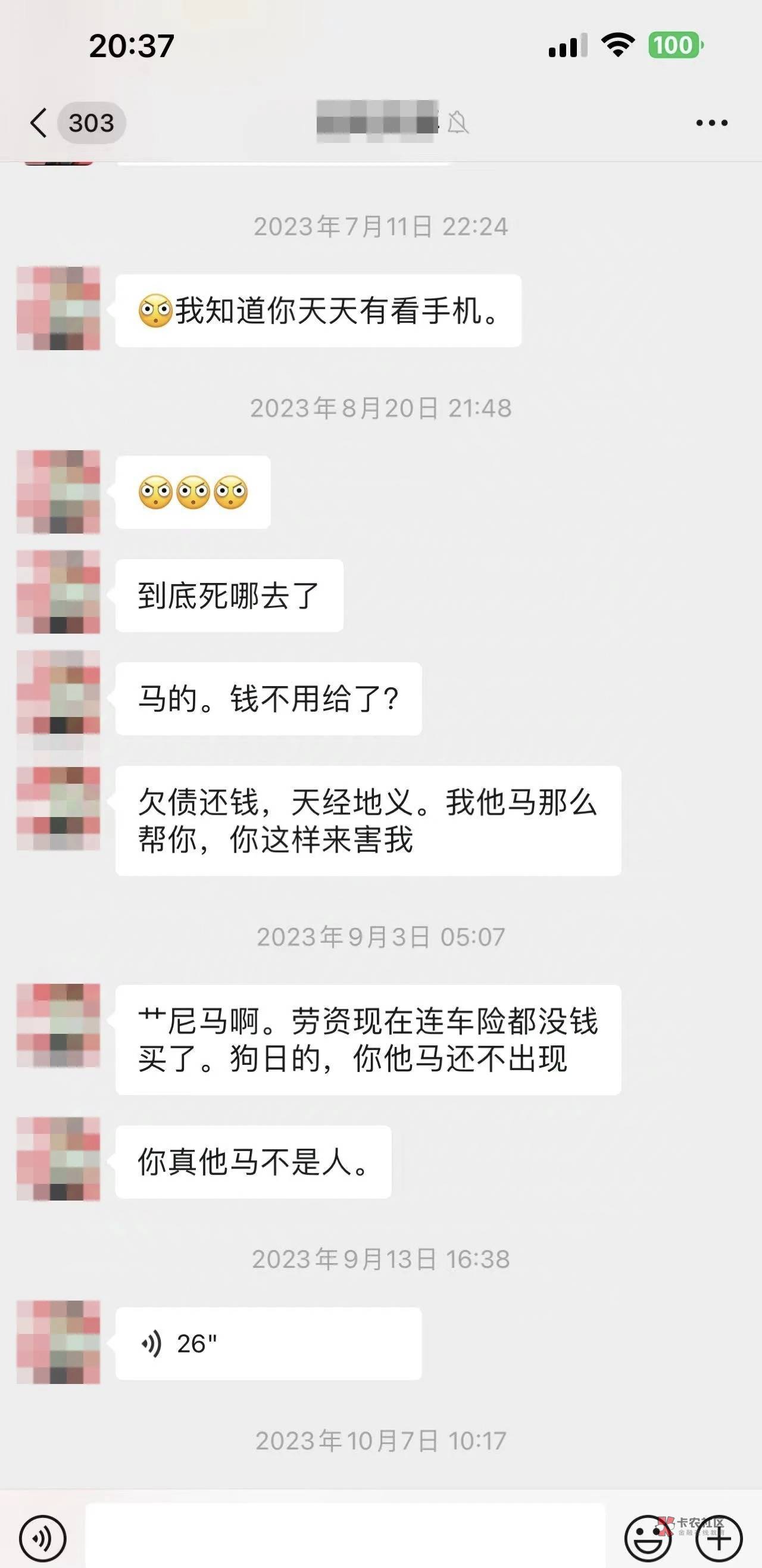 体制内、专干辅的工作我都丢了，沾上.赌.字，输掉两百多万，直到父亲入狱，我才恍然大95 / 作者:ㅤ江羨 / 