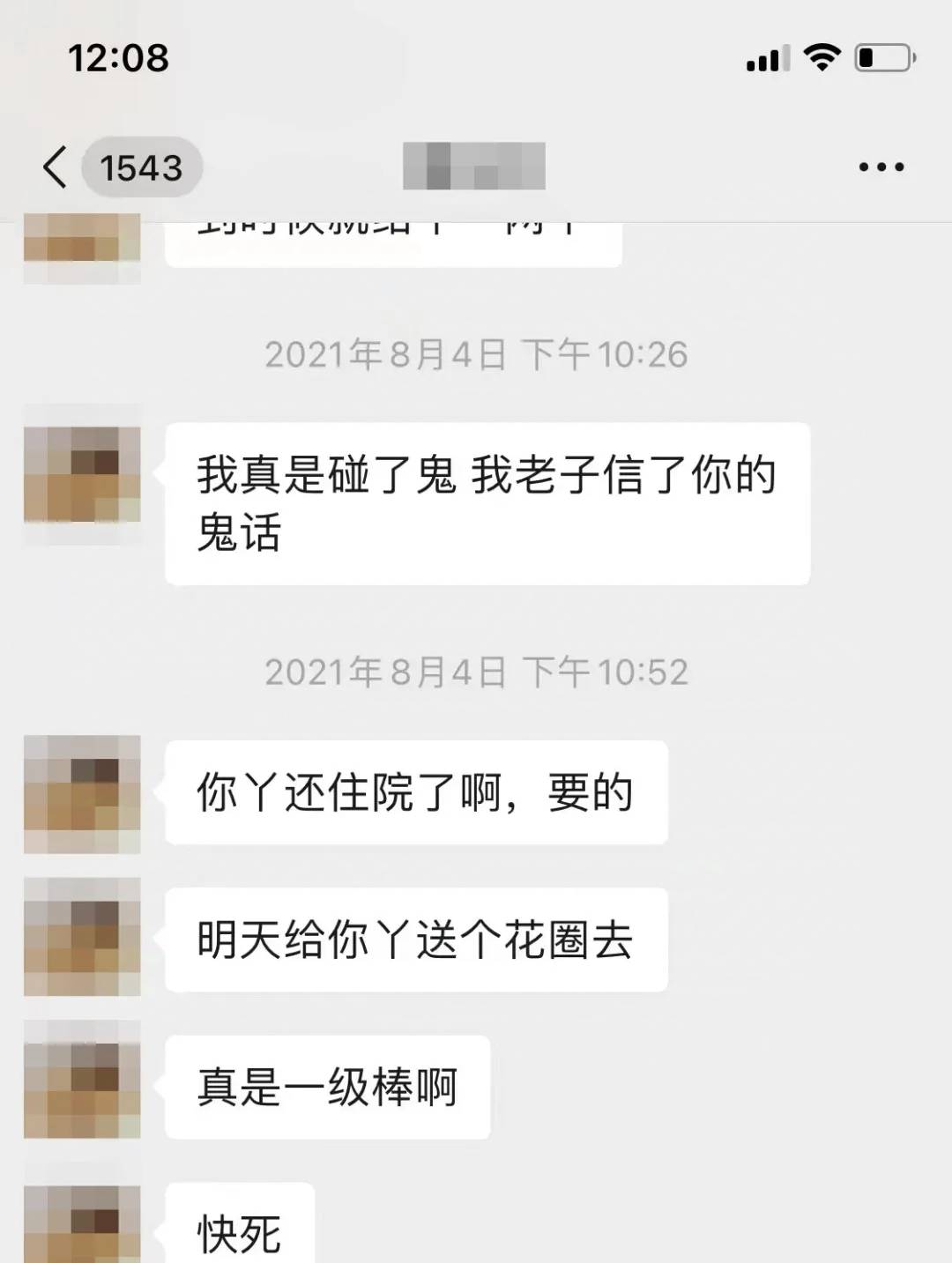 体制内、专干辅的工作我都丢了，沾上.赌.字，输掉两百多万，直到父亲入狱，我才恍然大40 / 作者:ㅤ江羨 / 