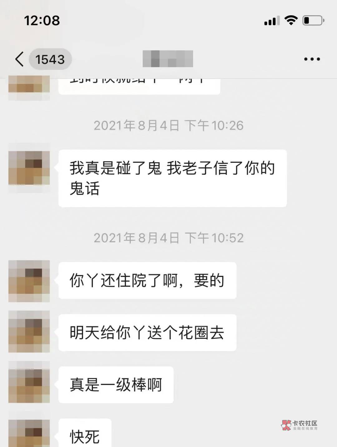 体制内、专干辅的工作我都丢了，沾上.赌.字，输掉两百多万，直到父亲入狱，我才恍然大55 / 作者:ㅤ江羨 / 