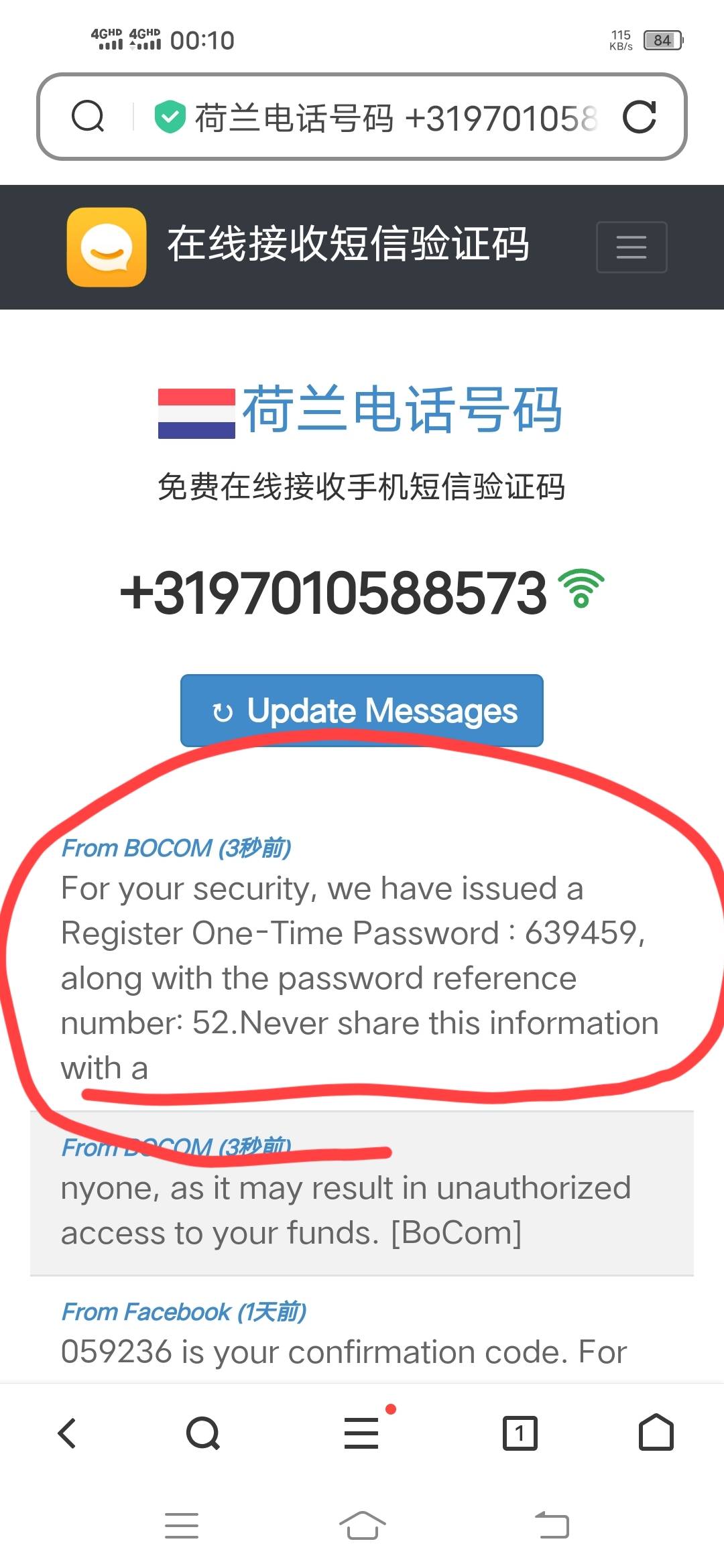 在自己人的恶心下，我走向国际，验证码位置，网站第二页开始好多码全部国选荷兰https:0 / 作者:你们低调点可好 / 