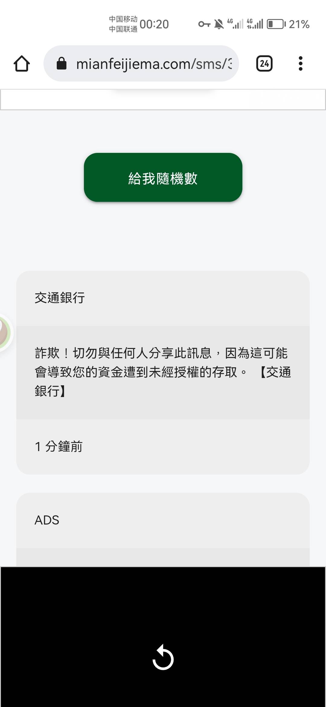 在自己人的恶心下，我走向国际，验证码位置，网站第二页开始好多码全部国选荷兰https:63 / 作者:天降福星欧皇至尊 / 