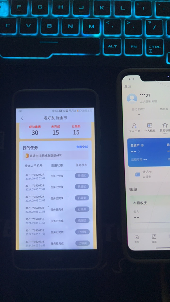 +31  整整齐齐的号段

77 / 作者:扑火. / 