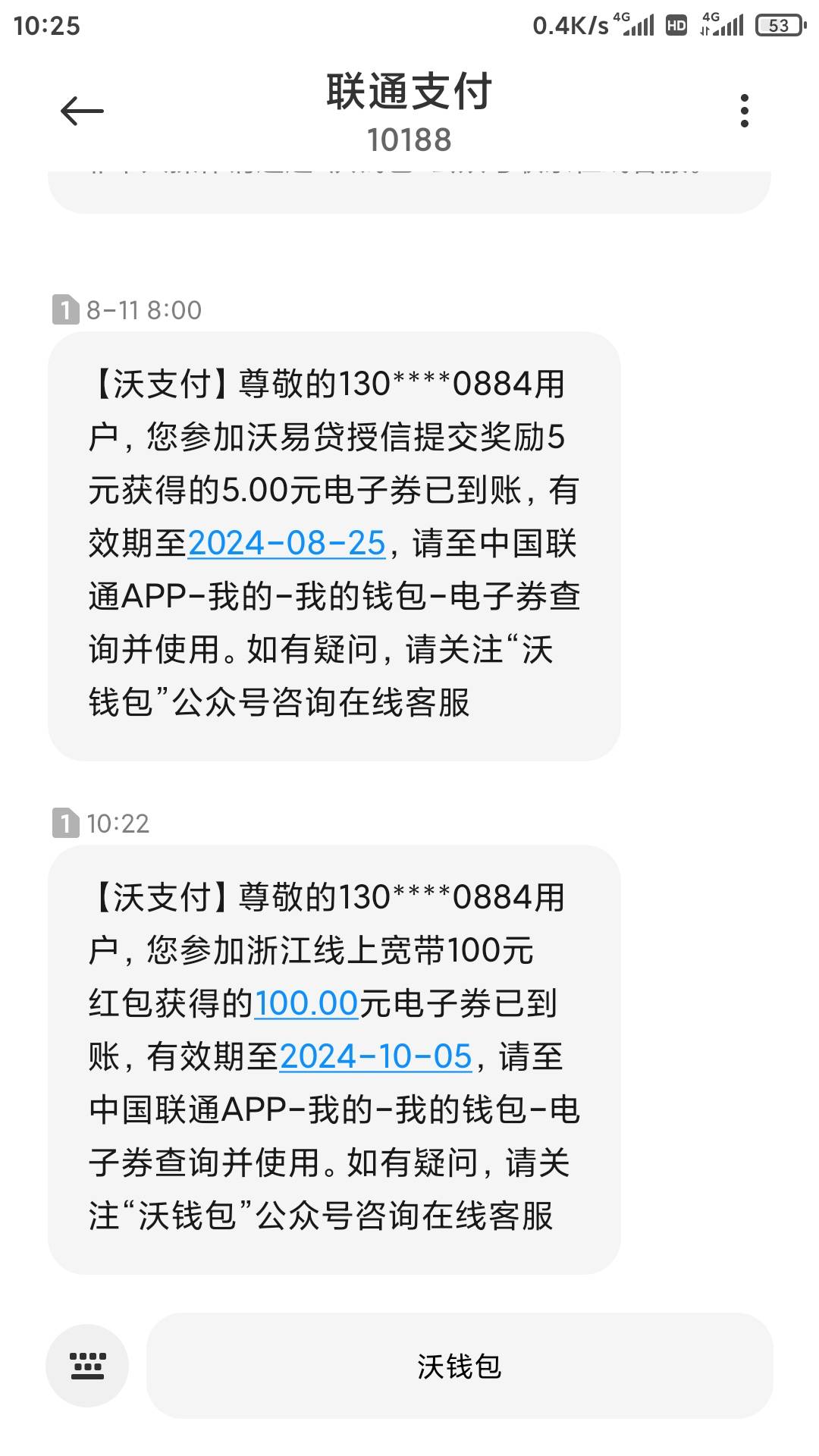 刚来的浙江杭州香香，支付宝的。真一号200美汁汁。上个月23号填的，订单一直是生产中22 / 作者:零撸一个亿 / 