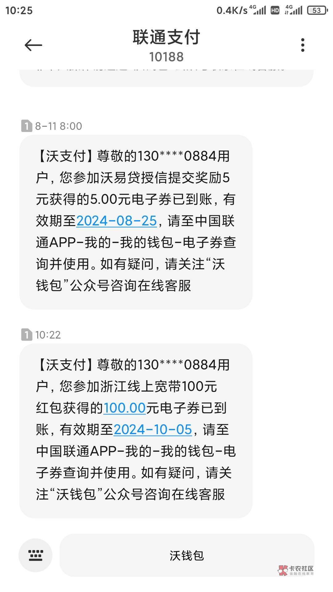 刚来的浙江杭州香香，支付宝的。真一号200美汁汁。上个月23号填的，订单一直是生产中59 / 作者:零撸一个亿 / 