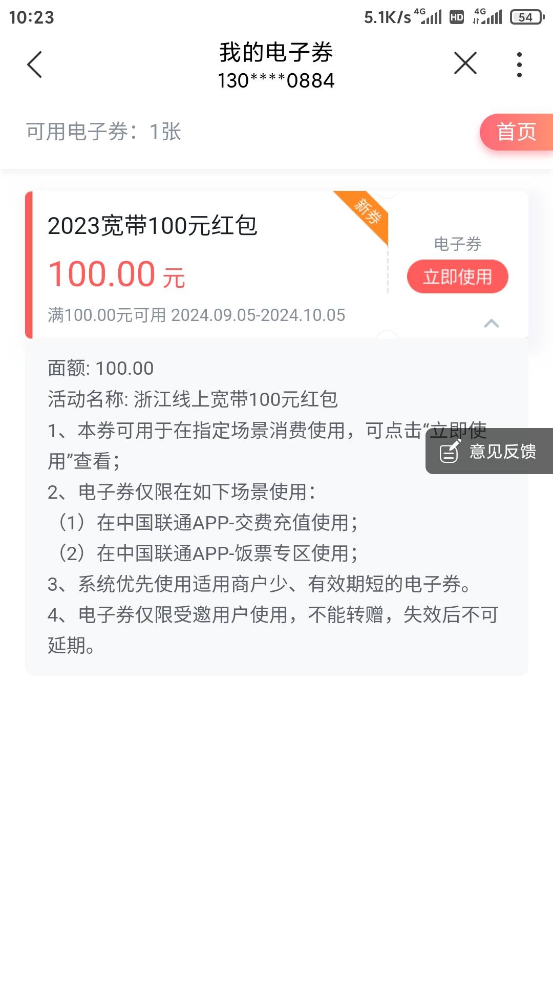 刚来的浙江杭州香香，支付宝的。真一号200美汁汁。上个月23号填的，订单一直是生产中64 / 作者:零撸一个亿 / 