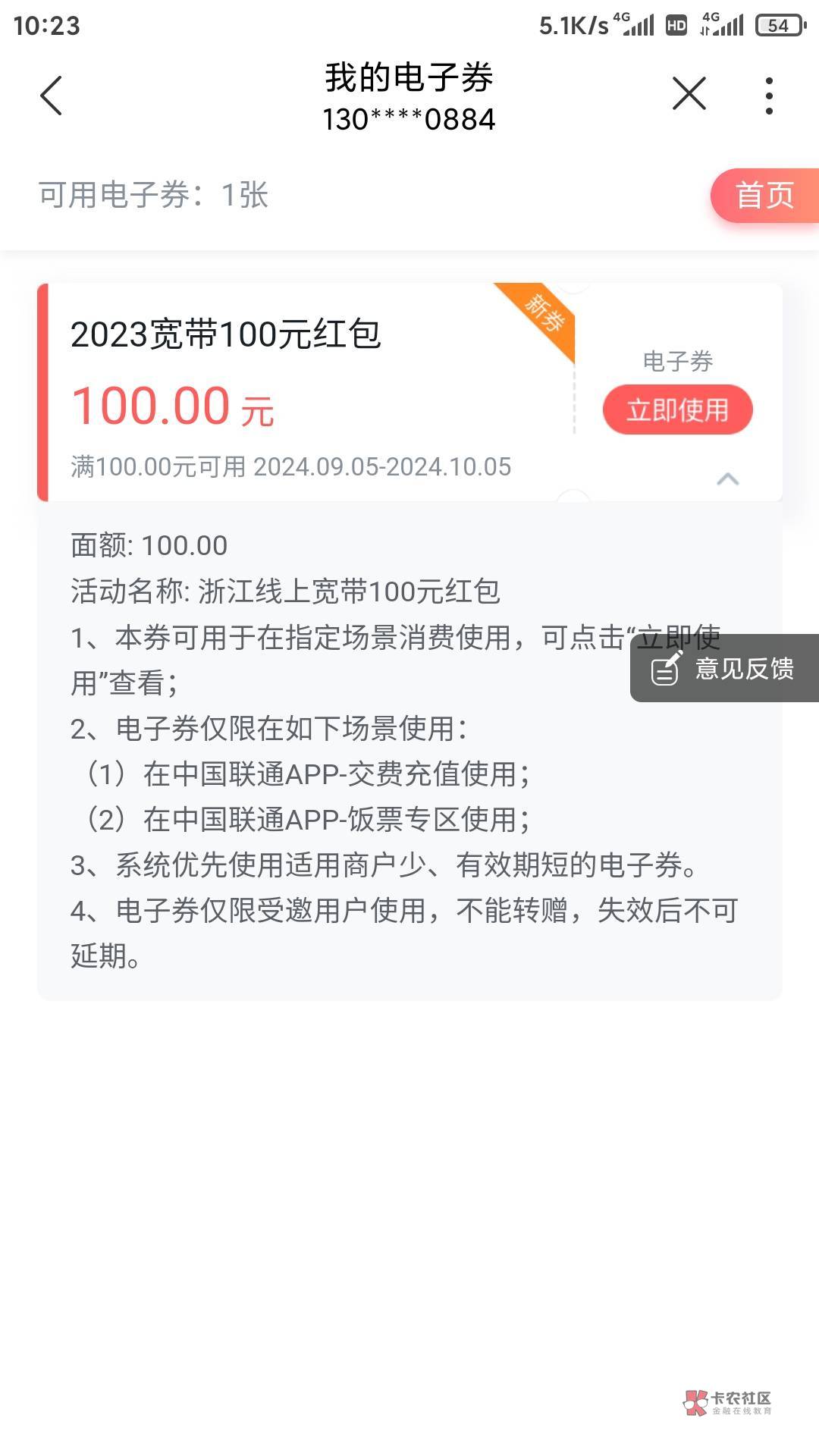 刚来的浙江杭州香香，支付宝的。真一号200美汁汁。上个月23号填的，订单一直是生产中29 / 作者:零撸一个亿 / 