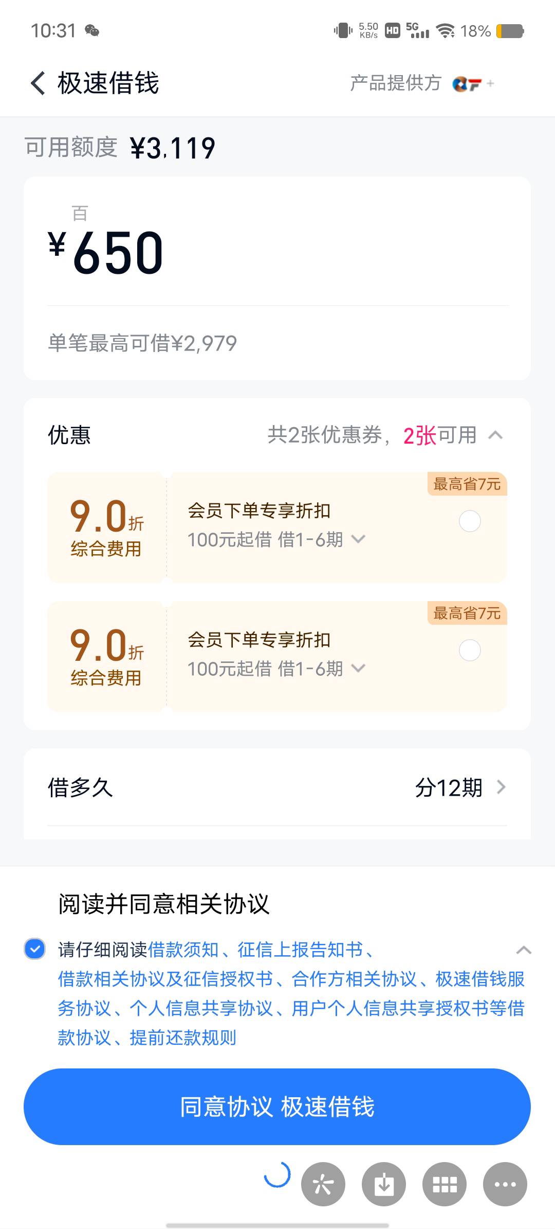 下款了，今天要还桔多多1100，昨晚试了所有平台没...36 / 作者:自由发挥 / 