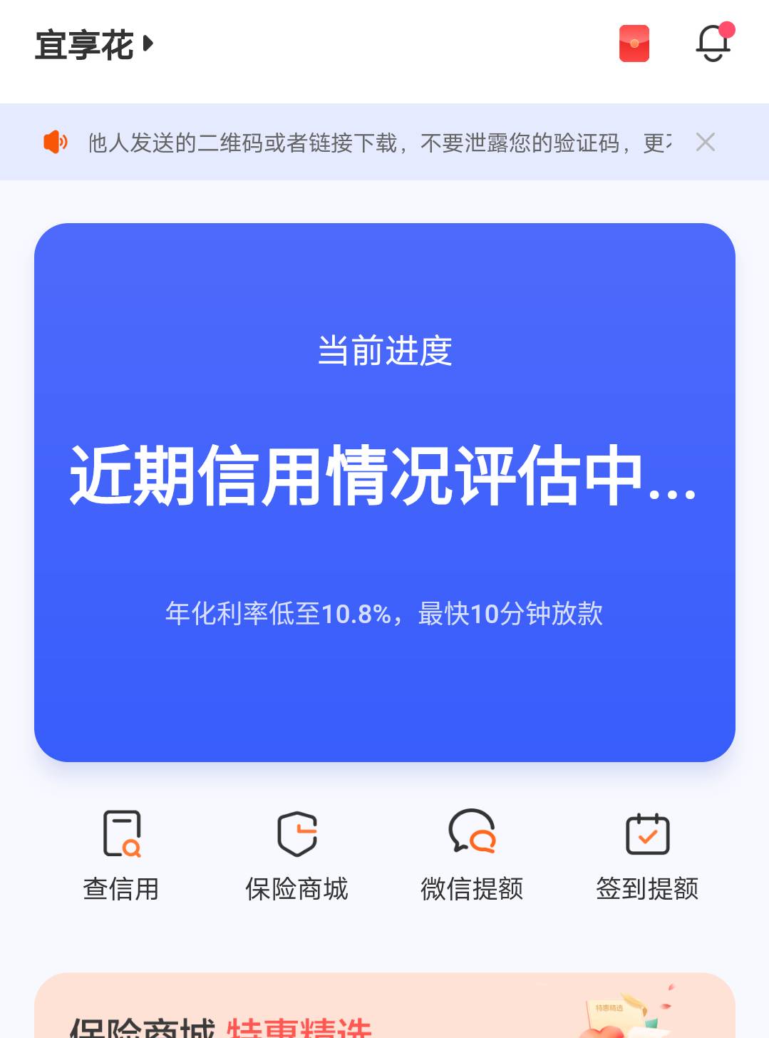 宜享花，稳不稳

99 / 作者:此非为偏安一隅 / 