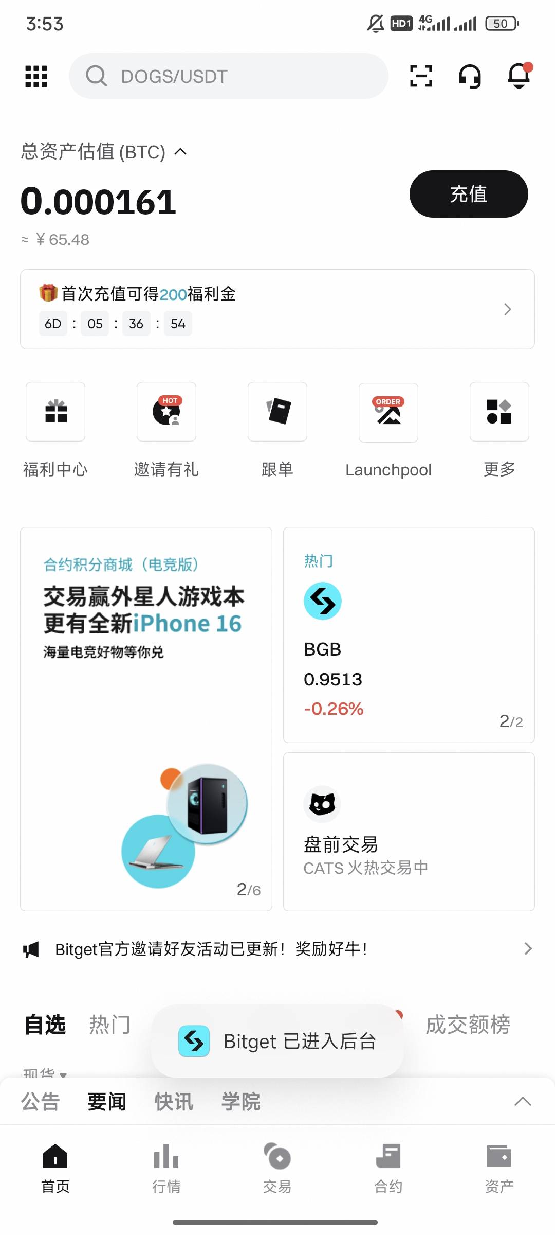 60出

80 / 作者:翻身做主任 / 
