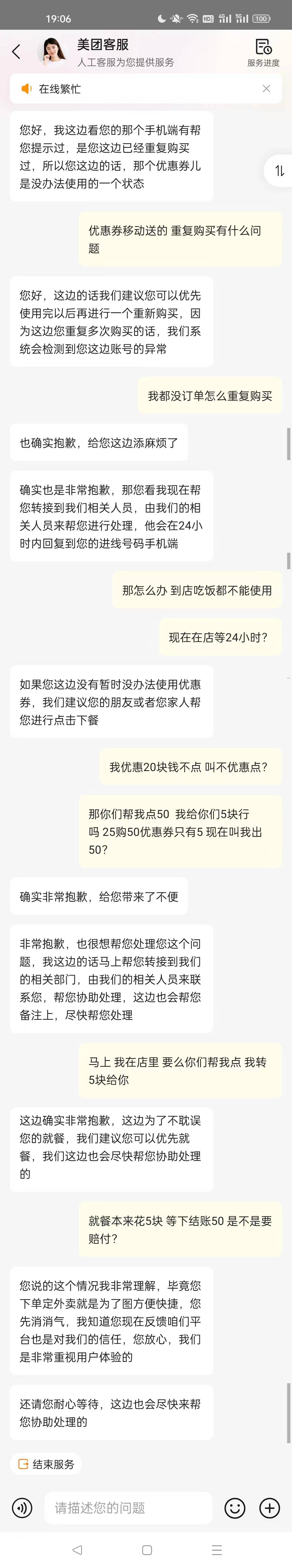 美团真恶心，移动团购20还限制。

9 / 作者:走心亿点点 / 