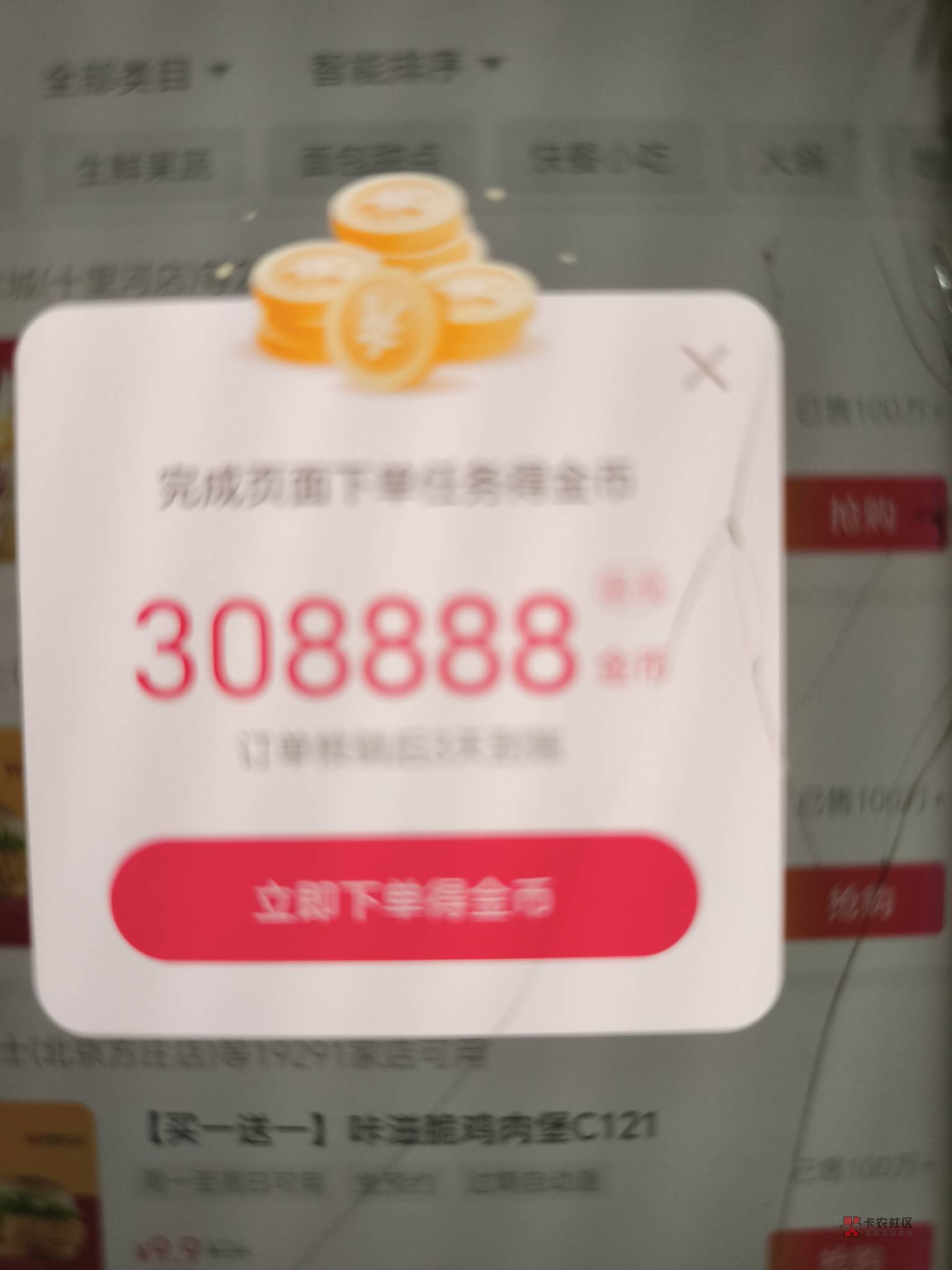 抖音三十万变100了


48 / 作者:我又来了哟 / 