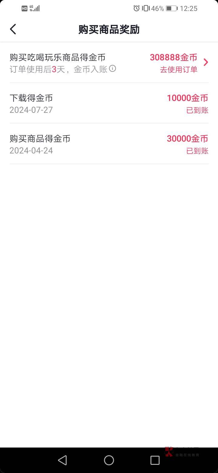 抖音三十万变100了


92 / 作者:素媛 / 