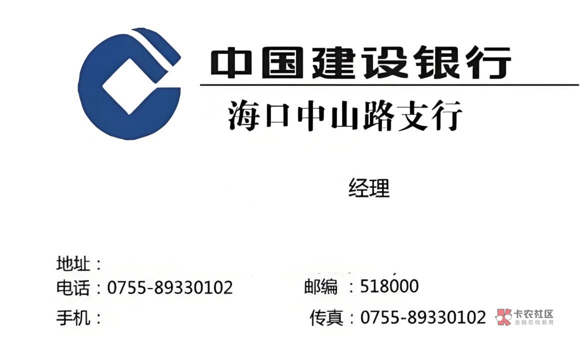 公众号 国民e站 关注进去商业养老金上传名片 模版在下面  然后从历史贴第一个原文进去12 / 作者:金华王艺 / 