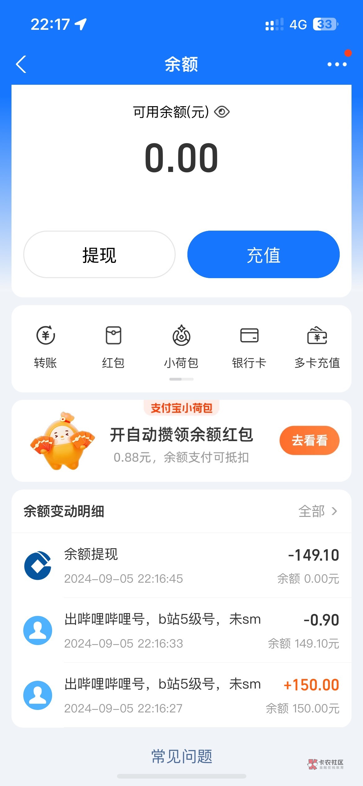 吃不起饭了，自用的五级小破站卖了


83 / 作者:王稳健 / 