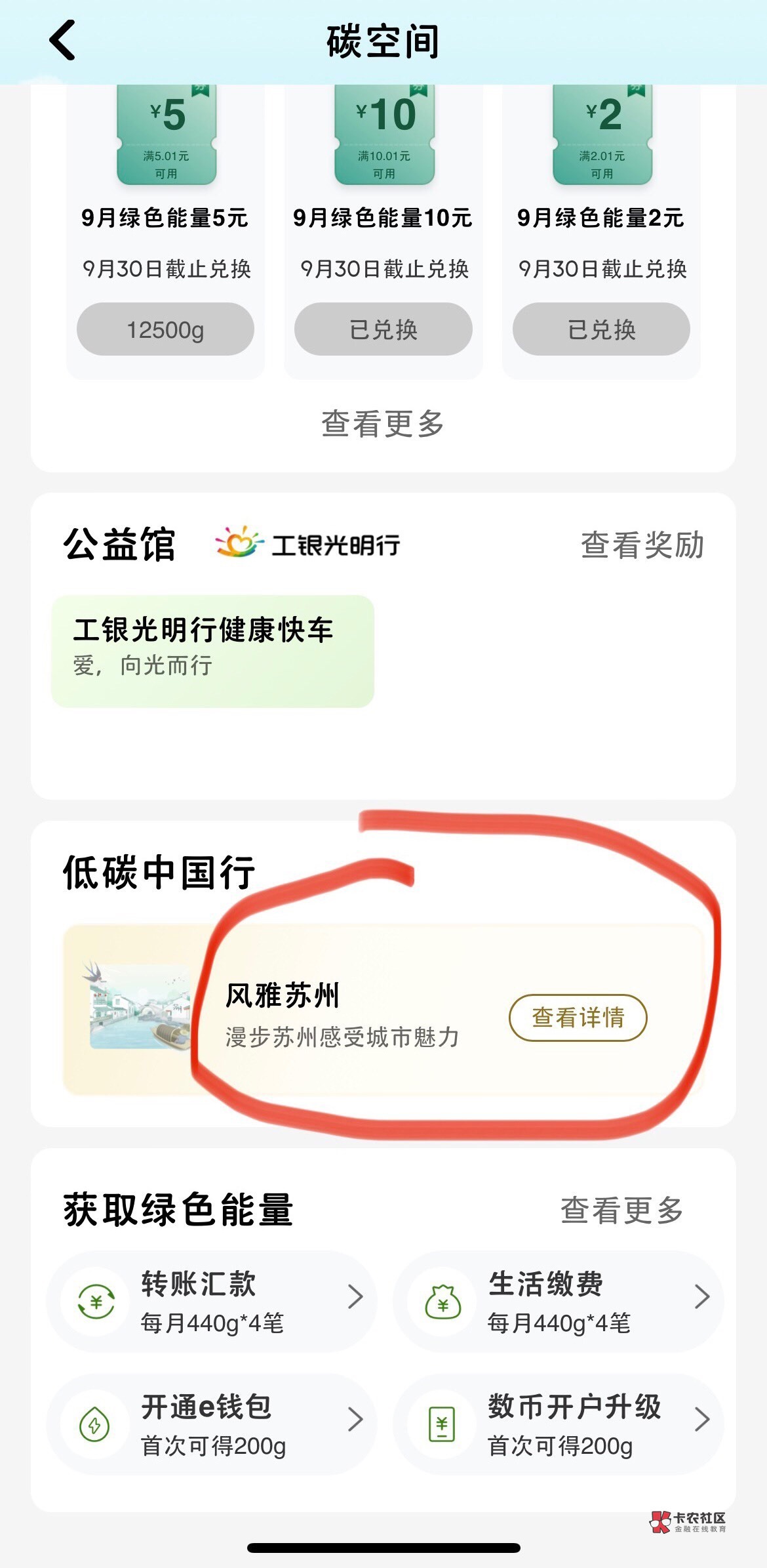 这个补货了嘛，能量快过期了

36 / 作者:你就会逼逼赖赖 / 