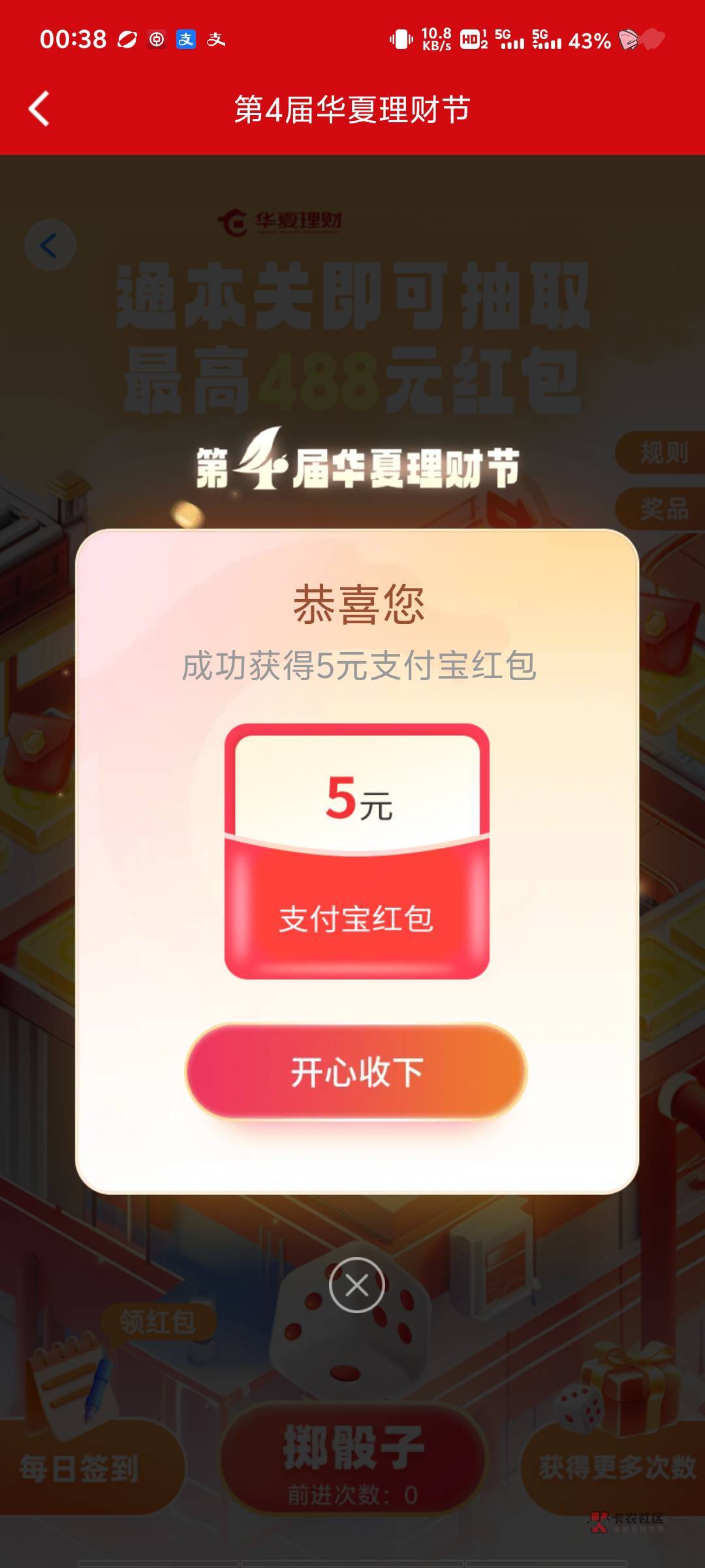 真还有


58 / 作者:卡农小丑 / 