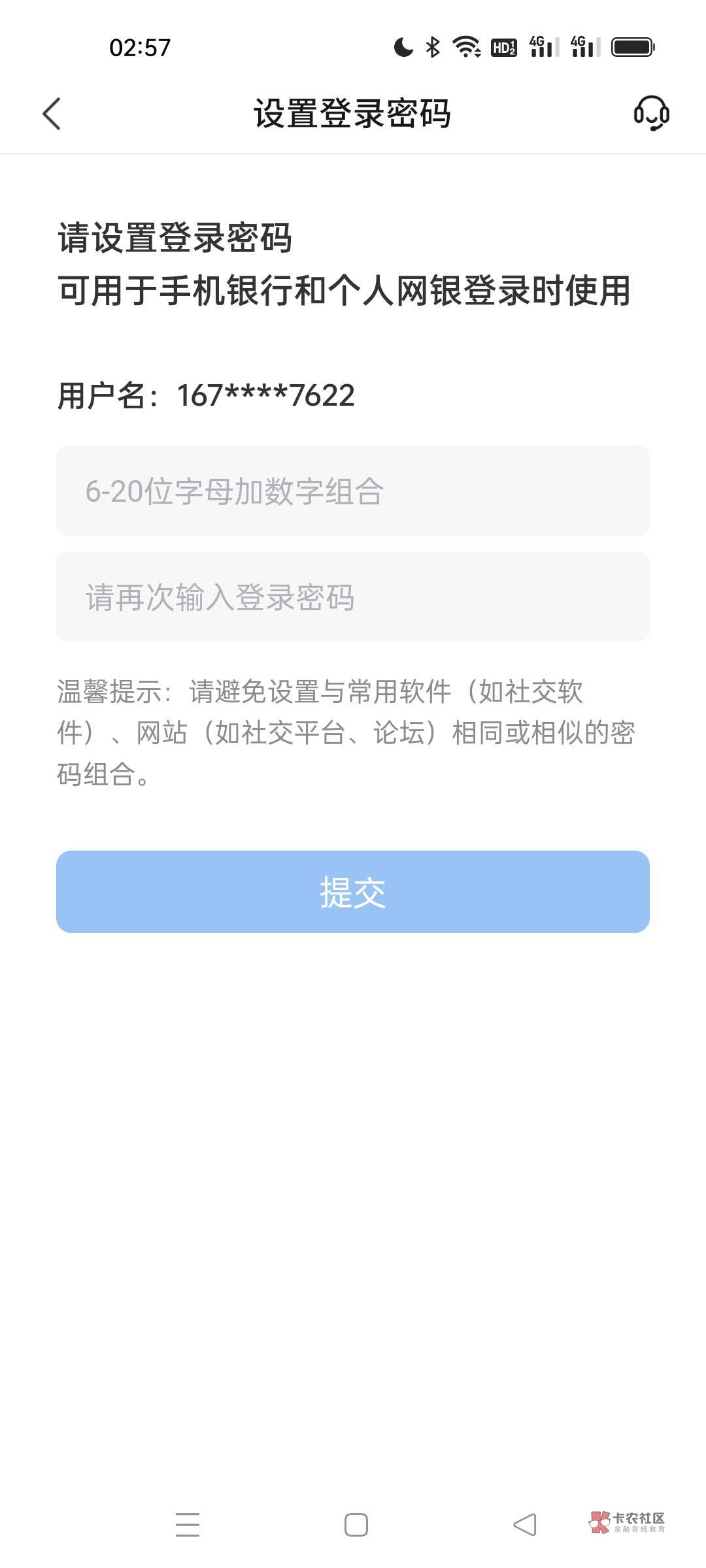 怎么有一毛新用户了，血亏啊，刚花了30，我要老用户啊

36 / 作者:橙汁好喝嘛 / 