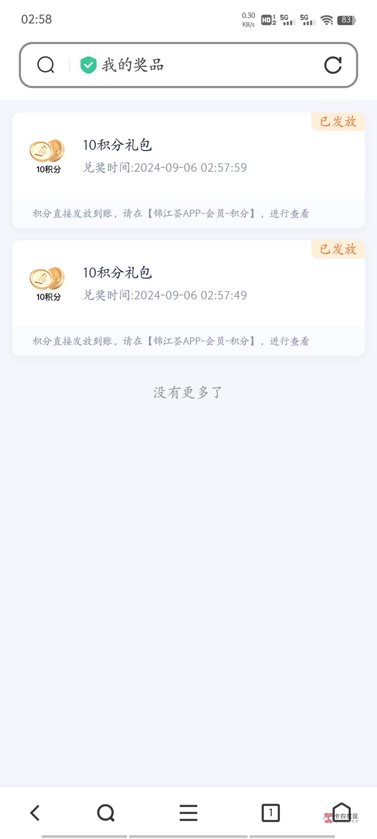 成了睡觉

5 / 作者:在下沐小辰 / 