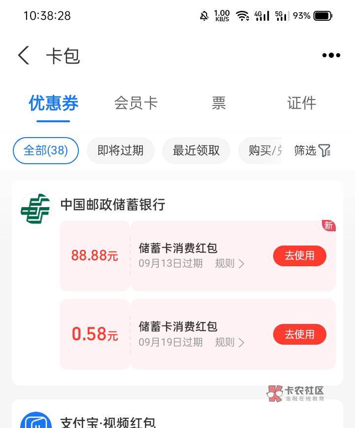 邮储太狗了 


23 / 作者:八十八的八 / 